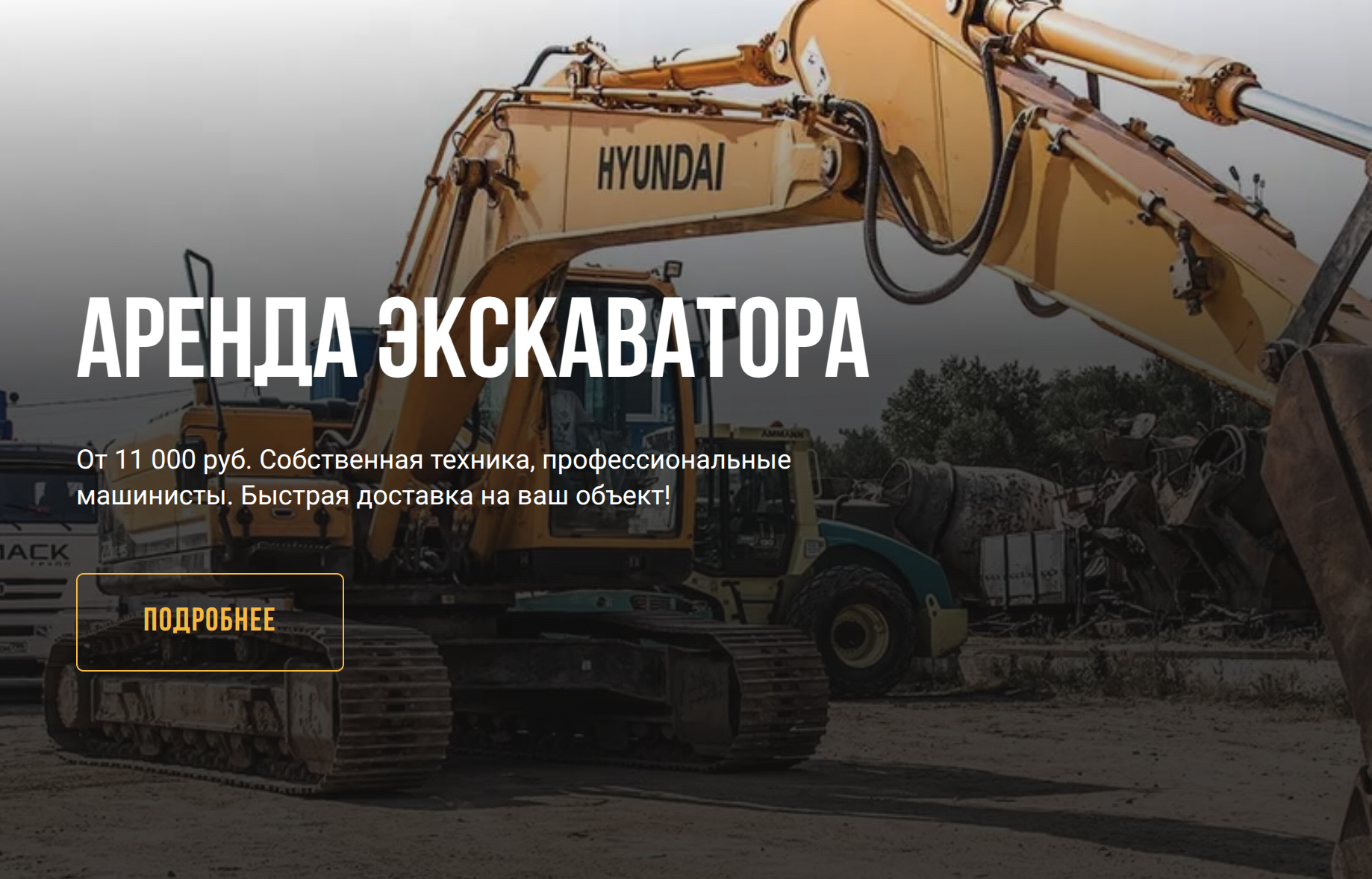 MACK Group